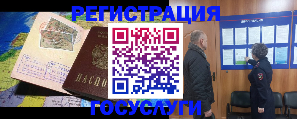 прописка паспорт в Каспийске